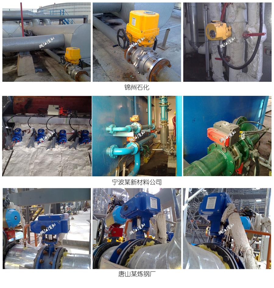 錦州石化電動球閥使用,寧波新材料公司選用電動調節閥,唐山煉鋼廠電動蝶閥