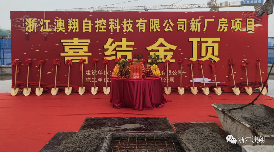 電動閥門,電動蝶閥,電動球閥,電動執行器,電動閘閥,氣動閥門,電動閥門廠家,電動截止閥廠家,電動調節閥廠家 6b6b31a93e493878b937b74e89d1ec49_640_wx_fmt=png&wxfrom=5&wx_lazy=1&wx_co=1.png